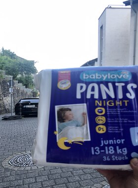 德国直邮Babylove婴儿夜用拉拉裤 儿童裤型纸尿裤 12小时防漏舒适