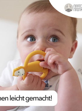 德国直邮Matchstick Monkey3个月-3岁硅胶婴儿磨牙棒牙胶舒缓牙龈