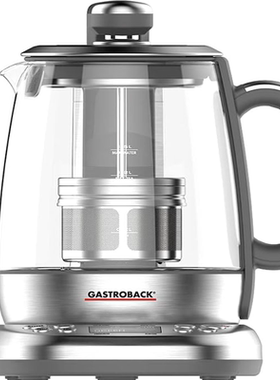 德国直邮GASTROBACK 2in1 全自动玻璃电茶壶 不锈钢电热水壶 泡茶