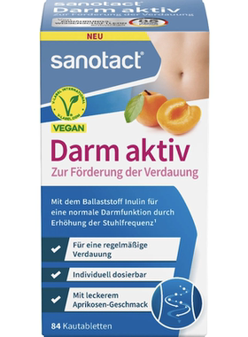 德国直邮 sanotact Darm aktiv咀嚼片 支持肠道活动 缺乏运动人群