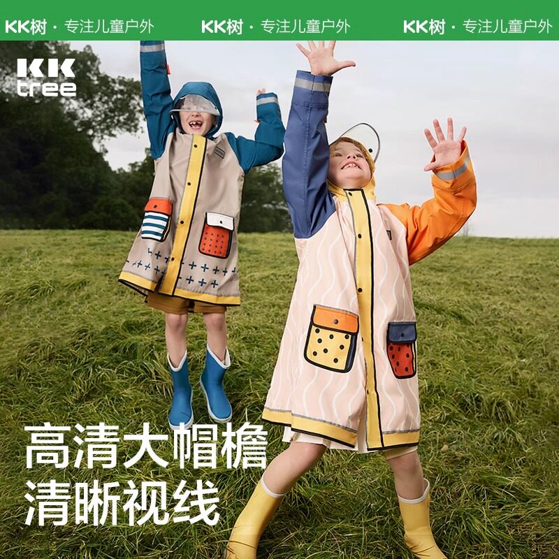 kocotree雨具儿童雨衣