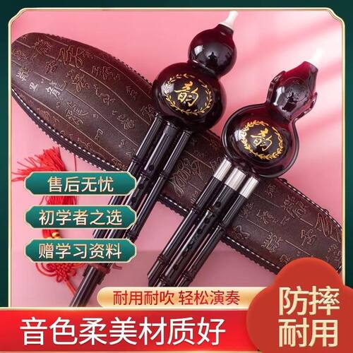 名族乐器葫芦丝厂家直销