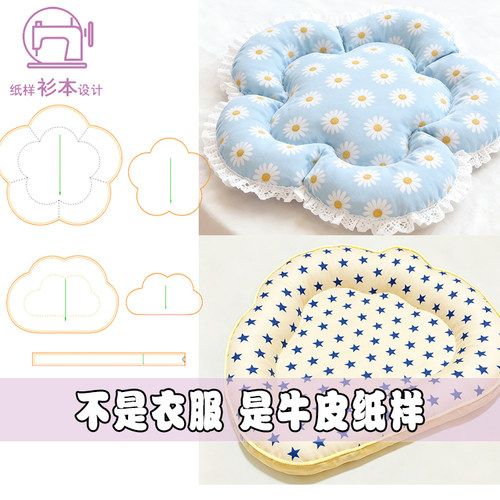 猫窝狗窝样宠物板沙发睡窝裁剪