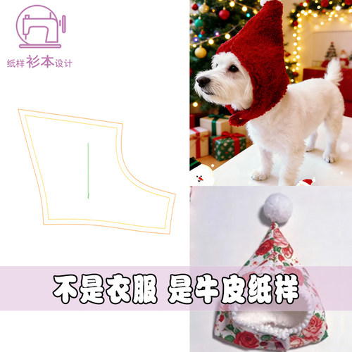 宠物纸样设计DIY11打版