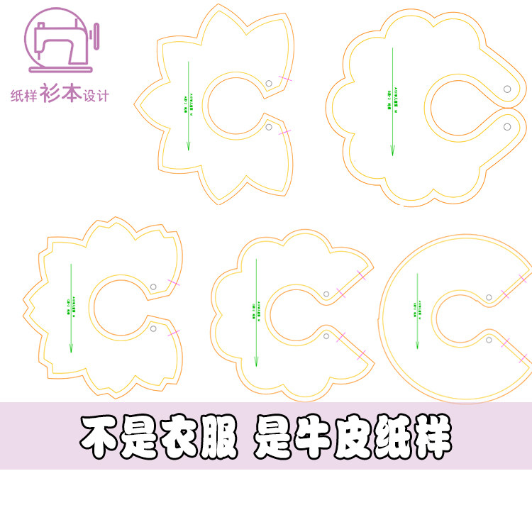 花瓣口水巾裁剪图纸样板宝宝口水巾图纸小孩围兜纸样子1:1图 A137,居家布艺,其他/配件/DIY/缝纫,淘宝优惠券,粉丝福利购,淘宝优惠卷