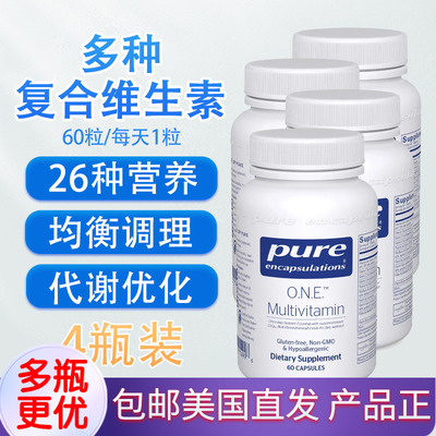 美国Pure多种复合维生素60粒胶囊