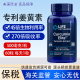 Elite Curcumin 保税专利姜黄素500mg45倍吸收美国Life Extension