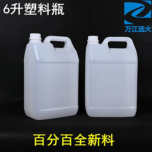 化工桶万江远大塑料瓶塑料6升
