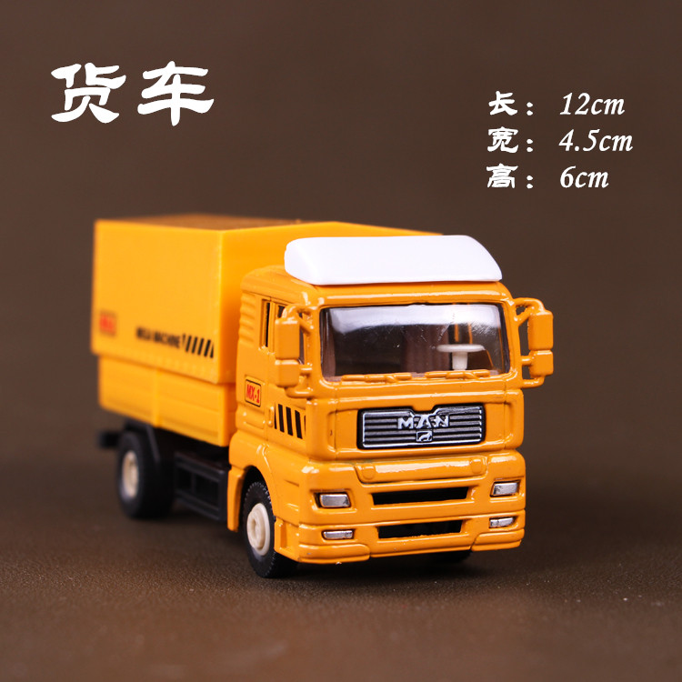 爆款特价！车头合金奔驰翻斗工程车货车水泥搅拌车儿童玩具车模型