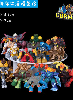 高米迪正版散货 魔兽战士动漫卡通公仔玩具摆件手办模型 儿童礼物