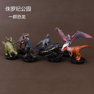 侏罗纪仿真恐龙动物剑龙布鲁迅猛龙霸王龙翼龙冥河龙模型