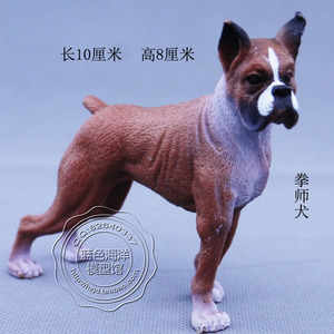 正版ChapMEI集美散货 慕尼黑拳师犬狗动物儿童玩具模型 环保无味