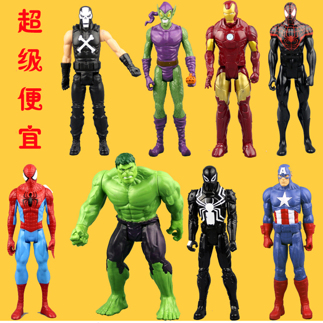 钢铁侠绿巨人玩具可动手办模型