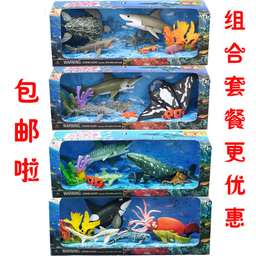 包邮经典大号海洋动物大鲨鱼20cm