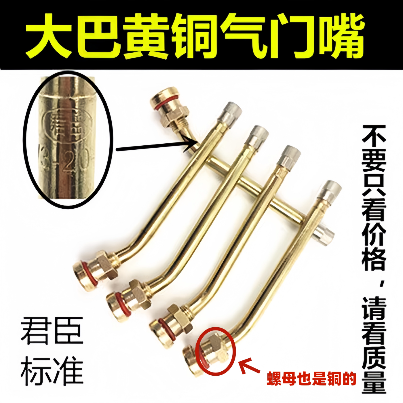 大巴嘴中巴半挂车轮胎气门嘴货车大车铝合金轮毂汽车真空胎气门嘴