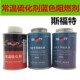 斯福特胶水S 包邮 403常温硫化补胎剂汽车真空胎内胎胶水刷子胶水