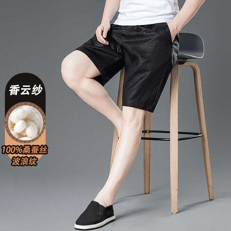 【香云纱】100%桑蚕丝松紧腰男五分裤夏季波浪纹真丝中裤抽绳短裤