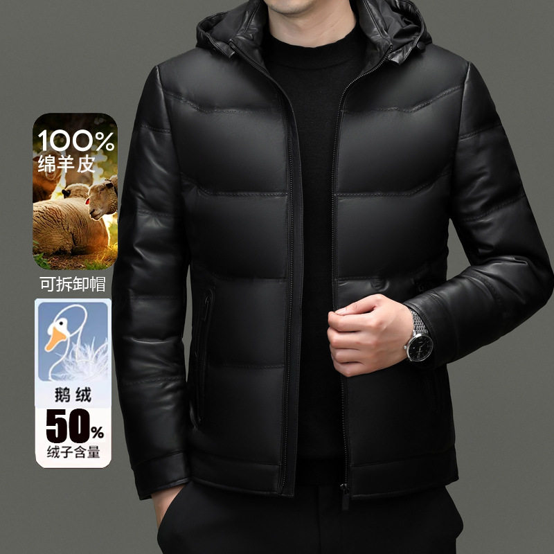 2026男冬季真皮鹅绒服短款连帽外套100%绵羊皮可脱卸帽皮衣羽绒服