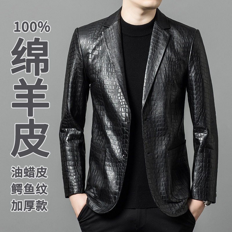 真羊皮商务休闲西服亮油蜡鳄鱼皮外套真皮衣男士100%羊皮加厚西装,男装,皮衣,淘宝优惠券,粉丝福利购,淘宝优惠卷