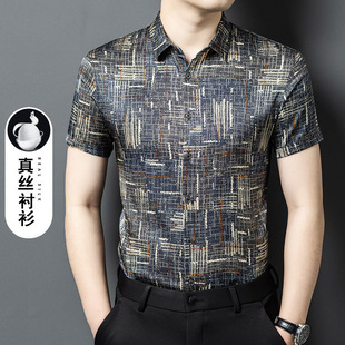 【真丝】90%桑蚕丝夏短袖花衬衫绸缎真丝高端垂感中年爸爸装衬衣