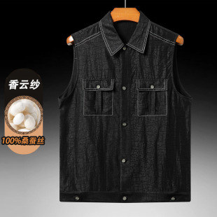 【香云纱】100%桑蚕丝马甲重磅龟裂纹香云纱真丝背心无袖男士衬衫