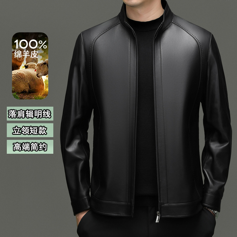 2025春秋绵羊皮皮衣男士商务休闲立领真皮皮夹克辑明线设计潮外套
