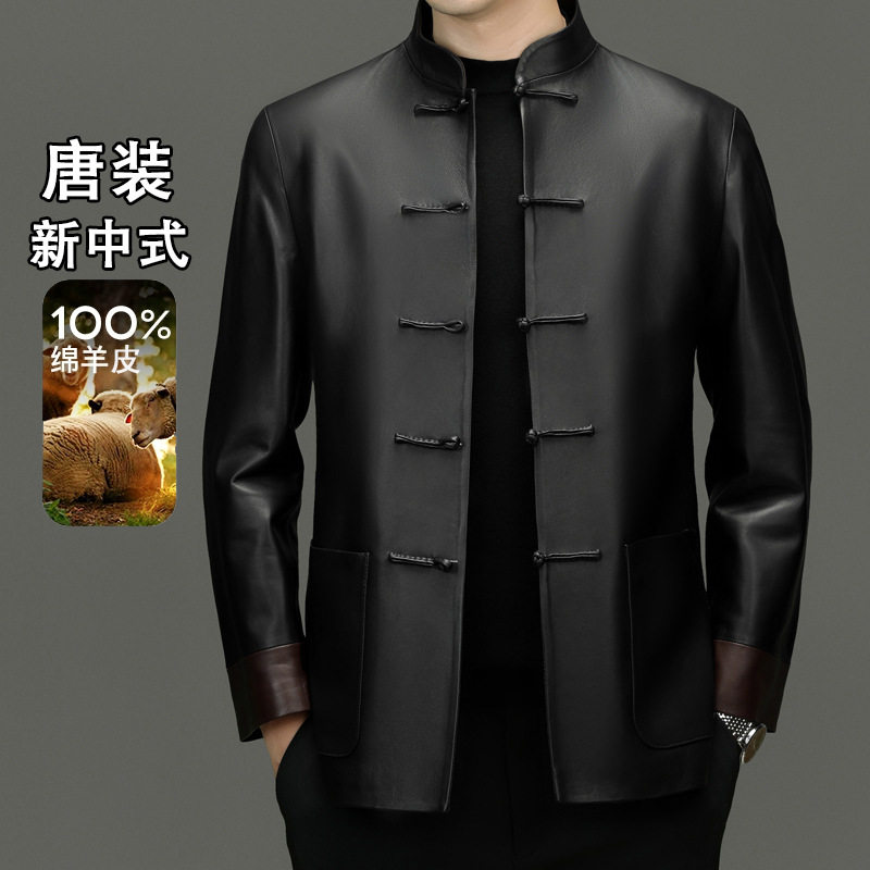 2026春秋薄款绵羊皮唐装新中式盘扣中老年爸爸装真皮皮衣复古外套