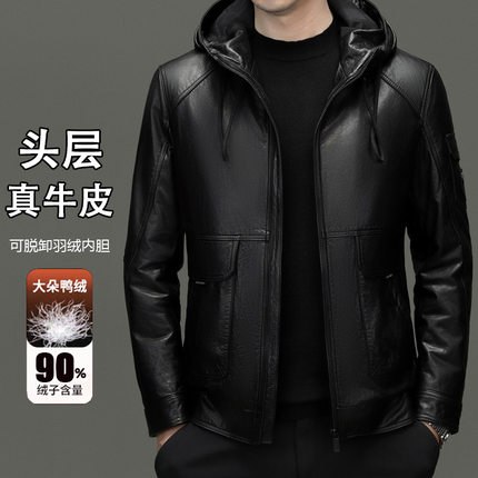 2025秋冬季头层真牛皮皮衣90%白鸭绒内胆短款羽绒服连帽休闲外套