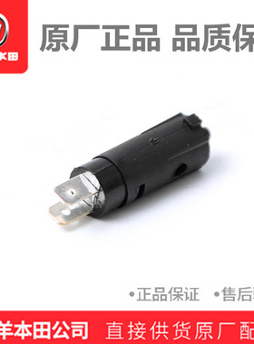 五羊本田暴锋眼CB190R鸷道猛鸷战鹰CBF190TR幻影150-2-5离合开关