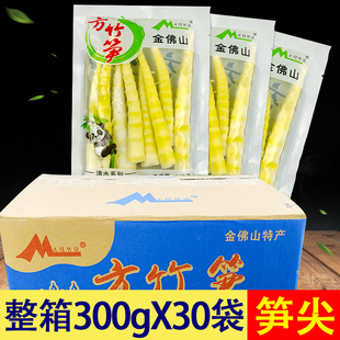重庆方竹笋300g*30袋商用新鲜嫩笋尖竹笋片火锅食材清水笋金佛山
