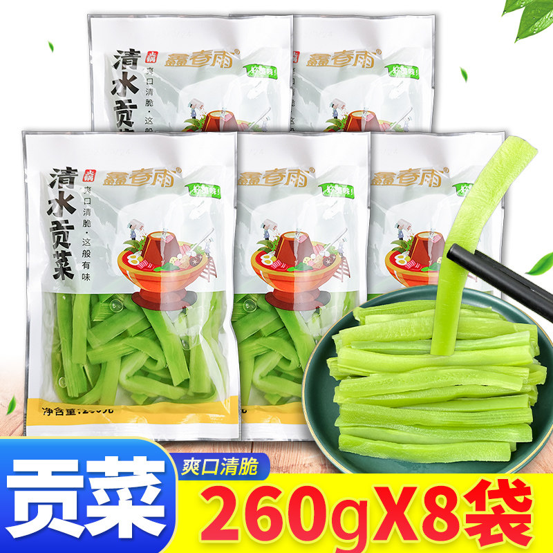 现成清水贡菜260g*8袋火锅贡菜鲜贡菜爽脆无叶苔菜串串香冒菜食材,水产肉类/新鲜蔬果/熟食,腌制/榨菜/泡菜,淘宝优惠券,粉丝福利购,淘宝优惠卷