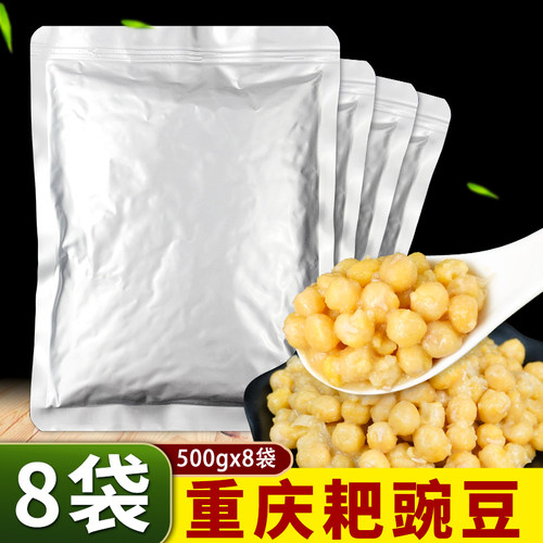 重庆豌杂面耙豌豆500g