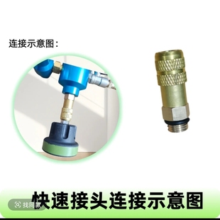 防冻液真空加注机延长管快速接头打压盖子奔驰特斯拉保时捷