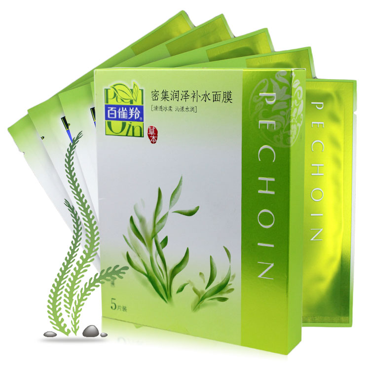 百雀羚补水面膜滋润保湿面膜密集润泽补水面膜5片清洁面膜护肤品