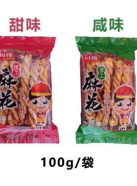 陕西老字号办公室休闲小麻花付翔