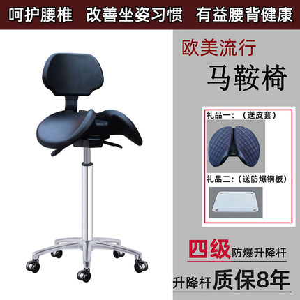 马鞍椅医疗椅人体工学电脑椅升降椅理发骑马椅牙科医生椅医护椅子