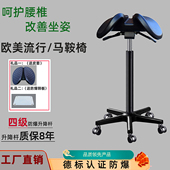马鞍椅医疗椅人体工学电脑椅升降椅理发骑马椅学习椅家用椅牙科椅