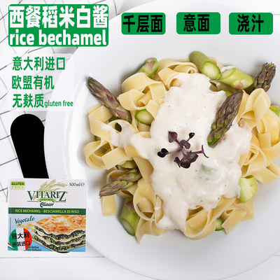 白酱 相关商品 价格 图片 优惠券 白酱相关淘宝天猫折扣查询 淘优券