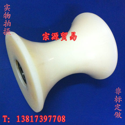 滑轮/电缆滑轮/U型尼龙滑轮/外径118槽宽120槽深29总宽130孔径17