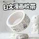 哆啦a梦日文漫画创意胶带快递封箱打包卡通手账防水装 饰72米超长