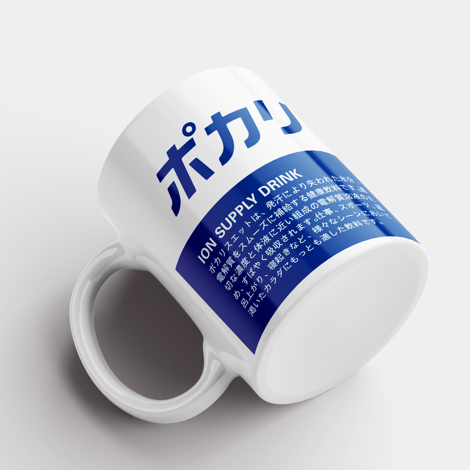 克莱因蓝宝矿力水特 日文蓝白马克杯陶瓷日式咖啡牛奶杯办公礼品