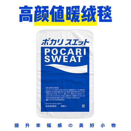 加厚法兰绒空调毛毯沙发夏被保暖