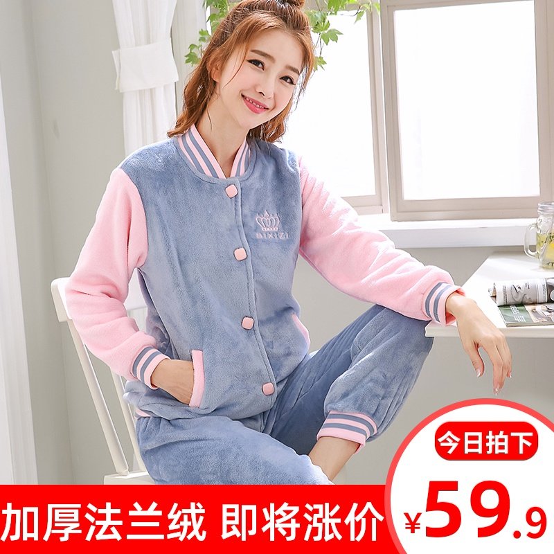 珊瑚绒睡衣女士秋冬季加绒加厚可外穿法兰绒冬天春秋套装男家居服
