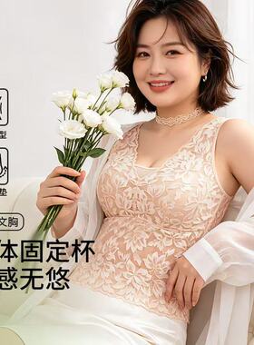【素美薇妤】免穿内衣美背大码蕾丝大胸显瘦遮肚固定一体罩杯8339