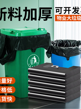 垃圾袋家用加厚中大号黑色手提背心式拉圾袋批发一次性塑料袋厨房