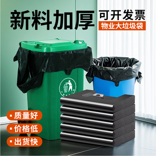 拉圾袋批发一次性塑料袋厨房 垃圾袋家用加厚中大号黑色手提背心式