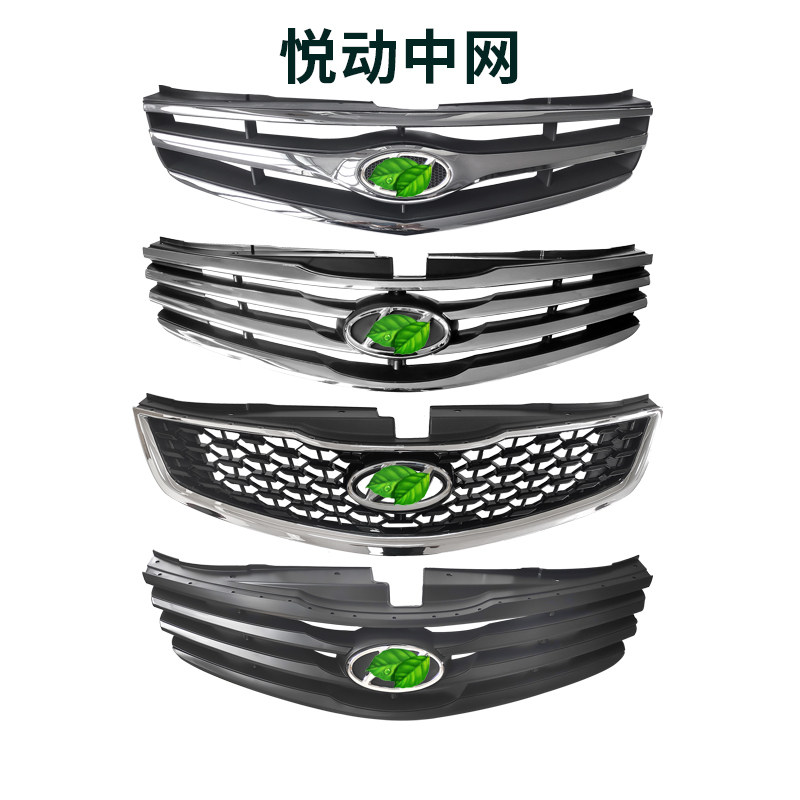 适用北京现代08-16款老款悦动中网前杠通风网格栅装饰网前脸