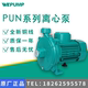 403 WLPUMP热水器增压空气能地暖循环家用增压PUN201 751 威乐同款