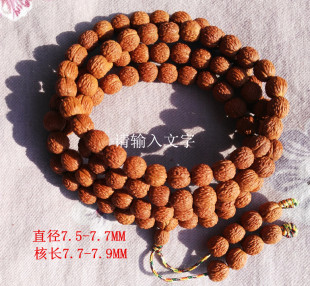 精致酸枣核手串108 酸枣核手链菩提子