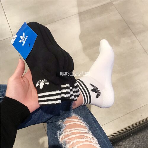 Adidas/阿迪达斯黑白经典短袜子
